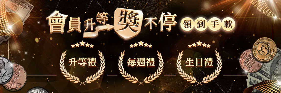 WG娛樂城 體育賽事