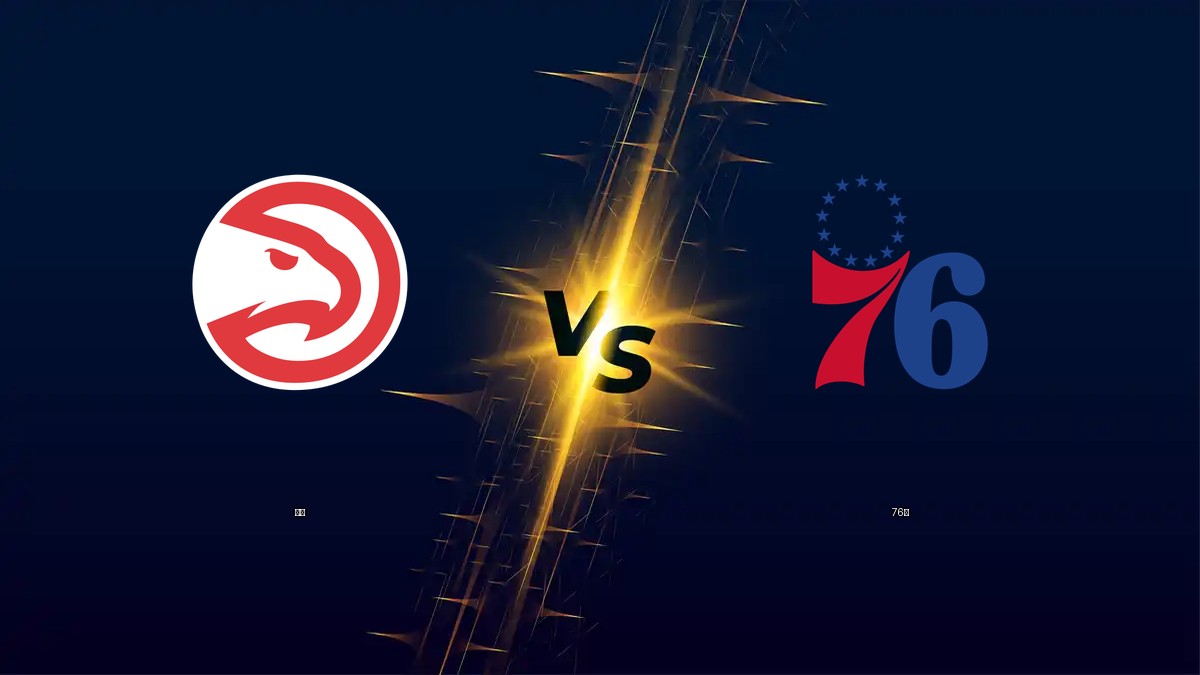 老鷹 vs 76人 NBA分析