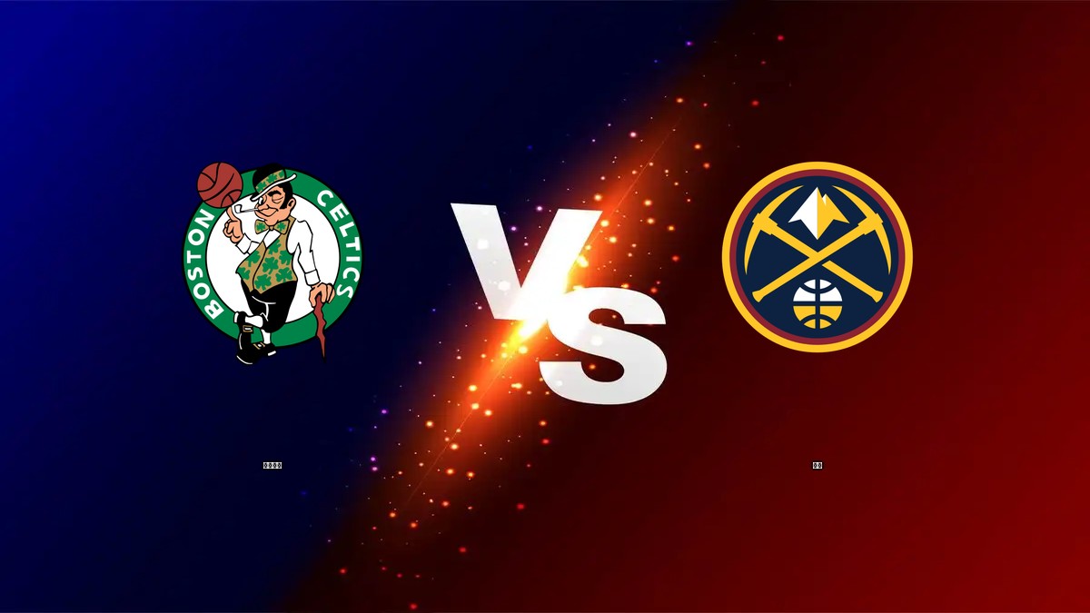 塞爾提克 vs 金塊 NBA分析