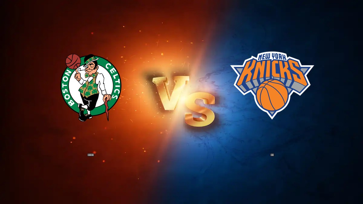 塞爾提克 vs 尼克 NBA分析