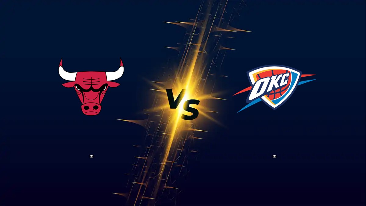 公牛 vs 雷霆 NBA分析