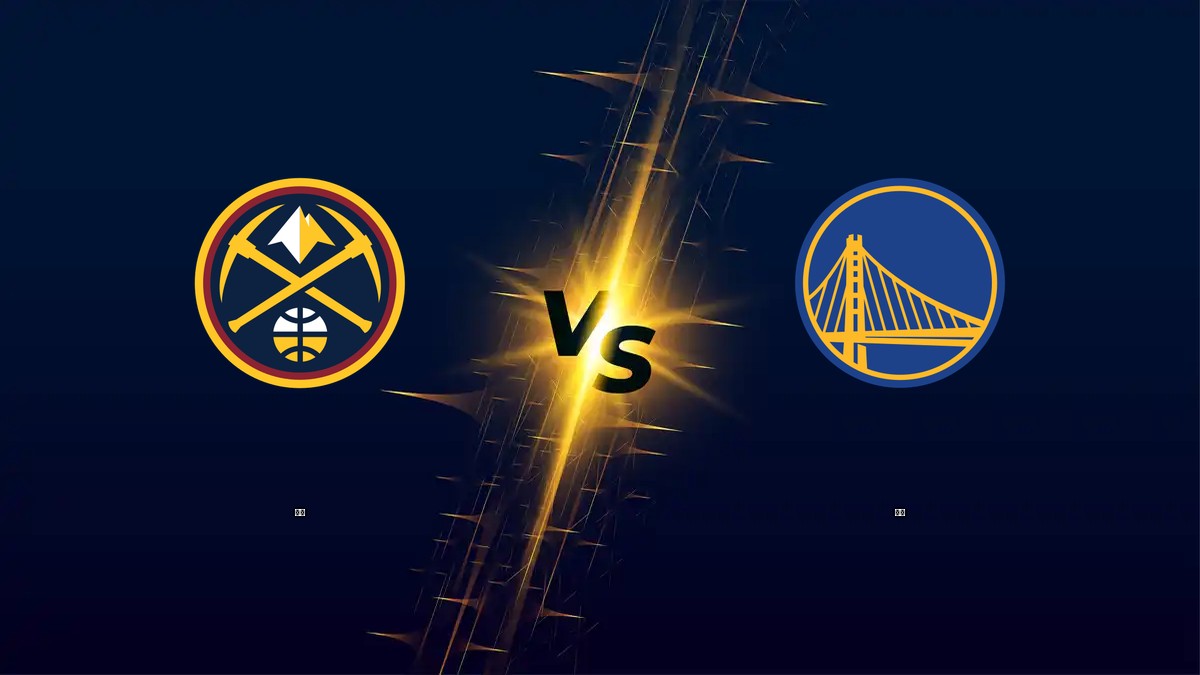 金塊 vs 勇士 NBA分析