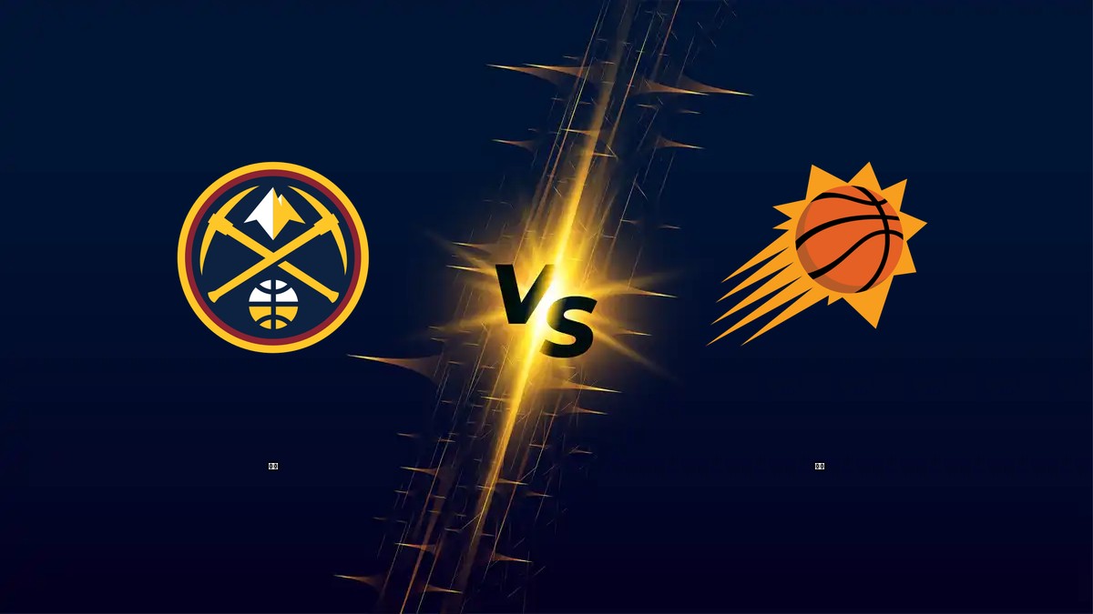 金塊 vs 太陽 NBA分析