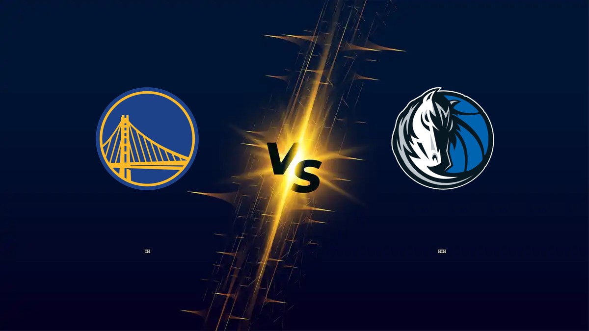 勇士 vs 獨行俠 NBA分析