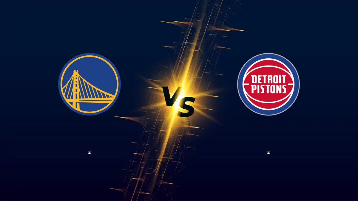 勇士 vs 活塞 NBA分析