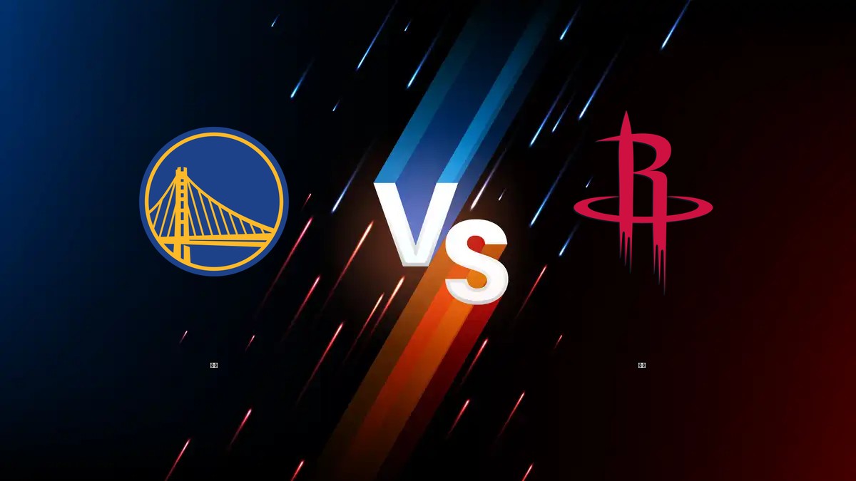 勇士 vs 火箭 NBA分析