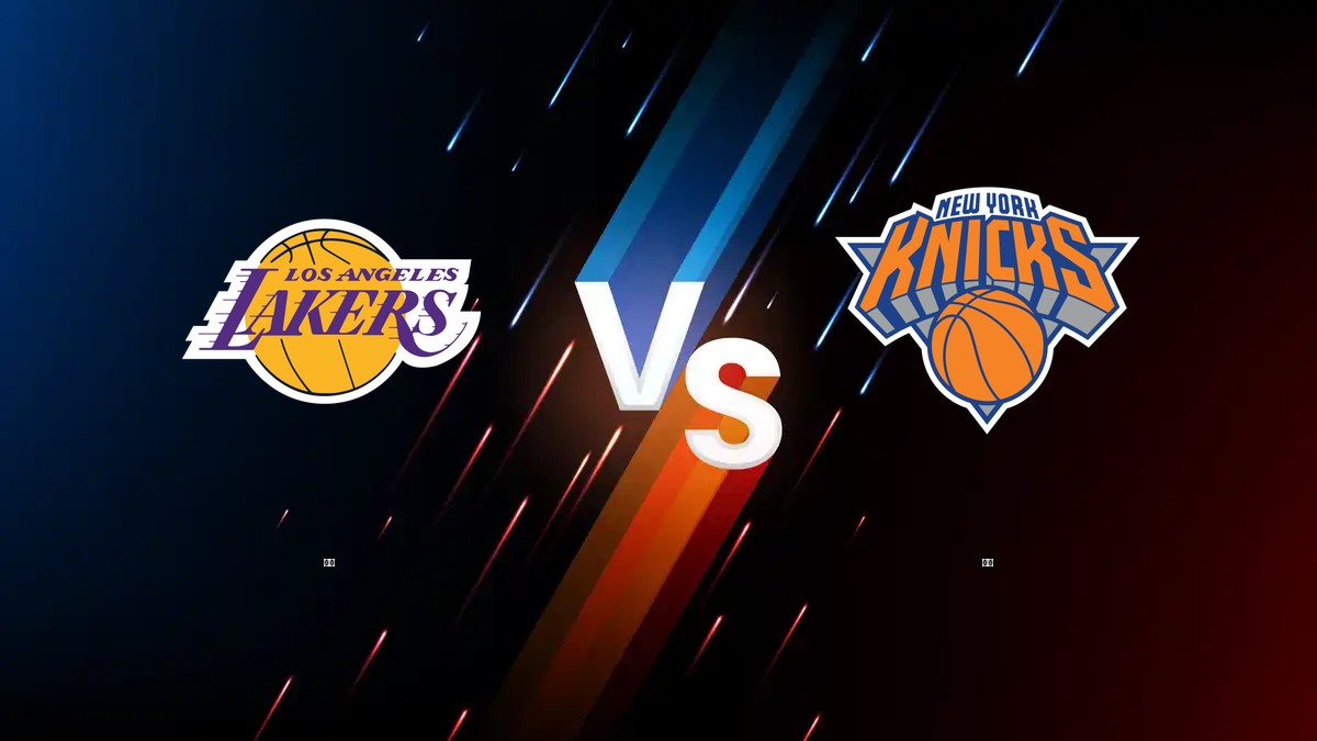 湖人 vs 尼克 NBA分析