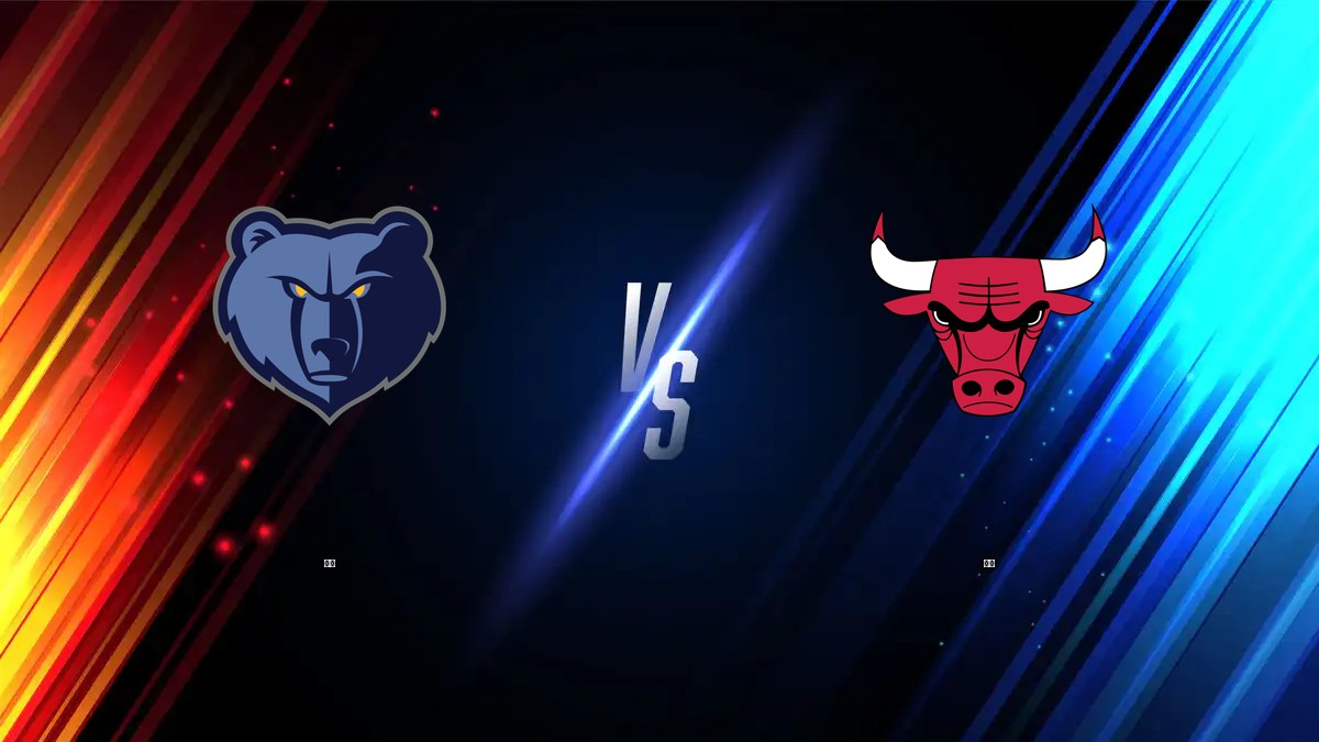 灰熊 vs 公牛 NBA分析