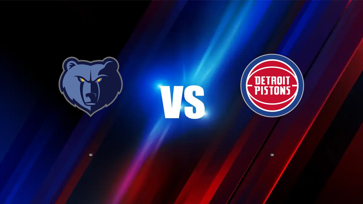 灰熊 vs 活塞 NBA分析