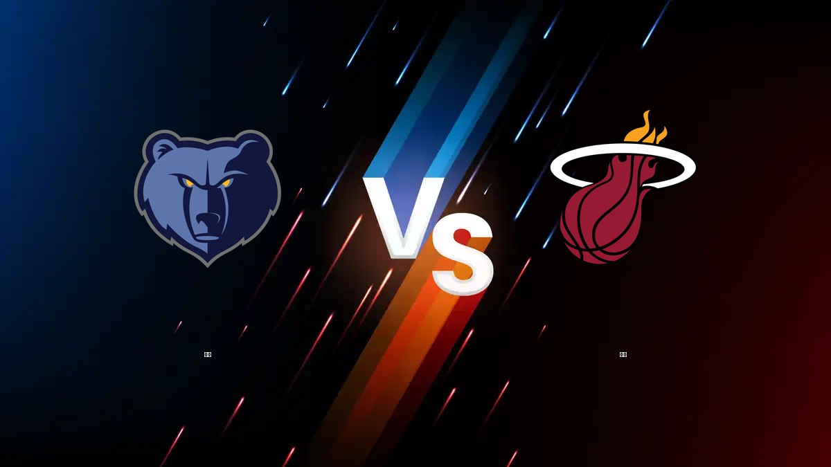 灰熊 vs 熱火 NBA分析