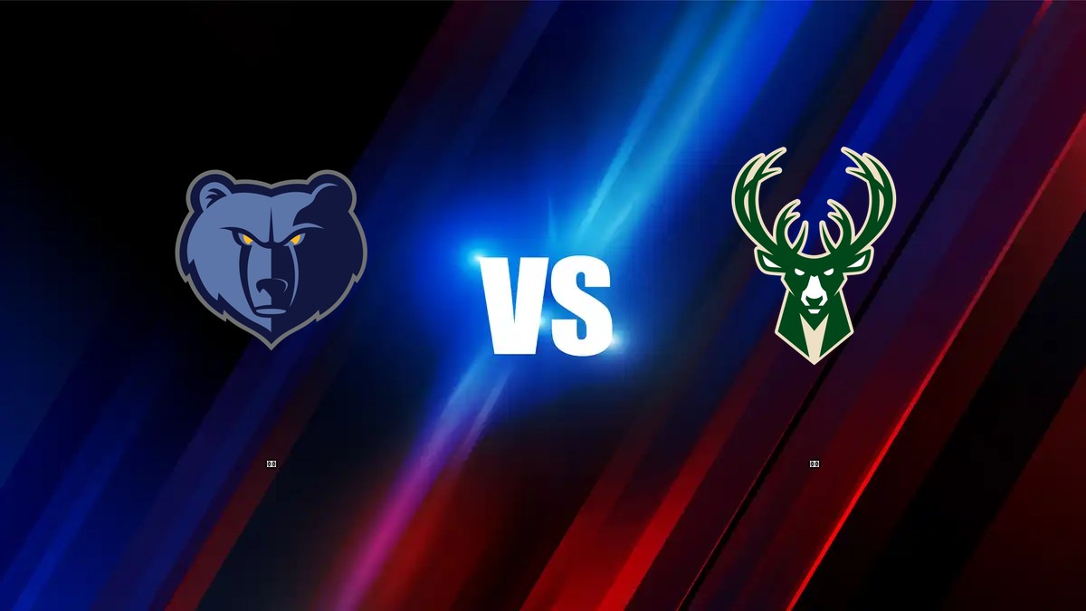 灰熊 vs 公鹿 NBA分析
