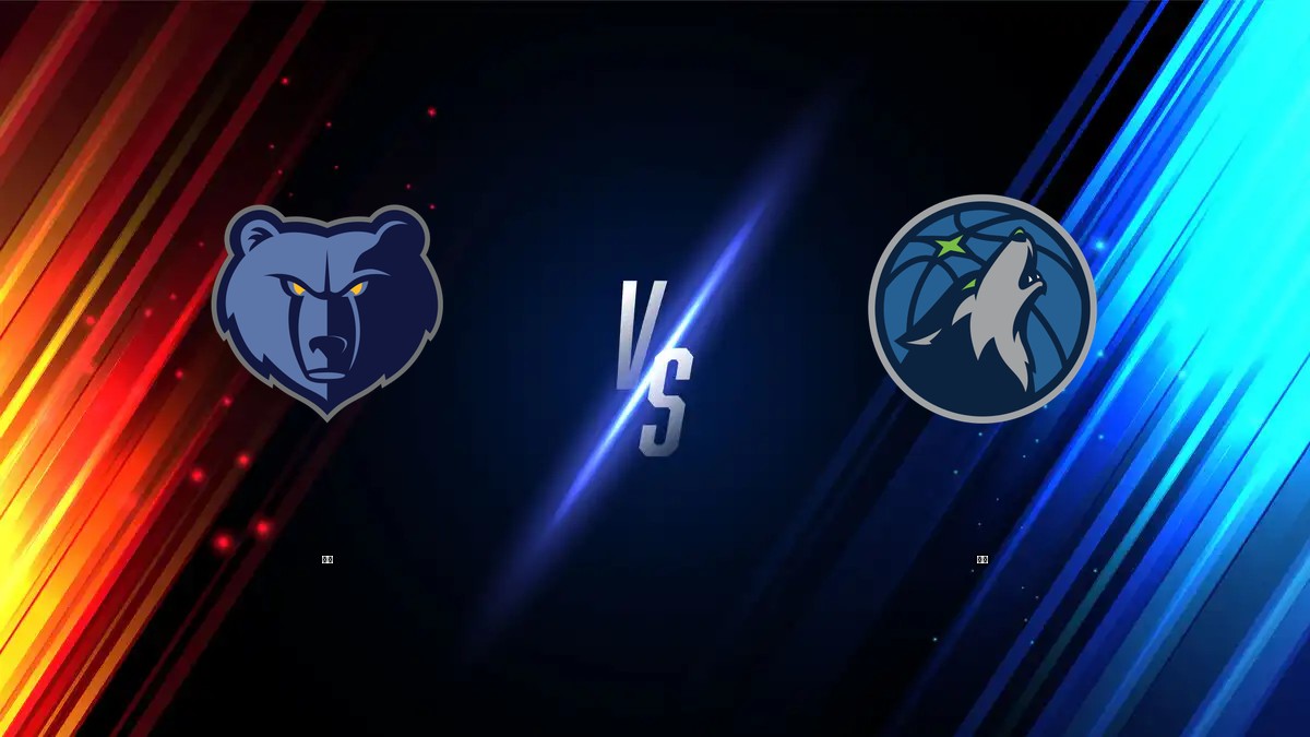 灰熊 vs 灰狼 NBA分析