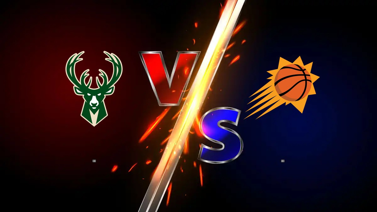 公鹿 vs 太陽 NBA分析