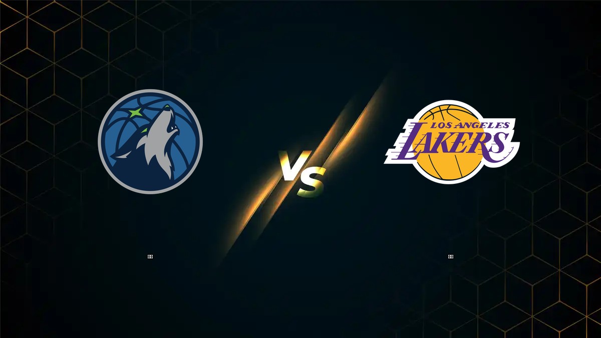灰狼 vs 湖人 NBA分析