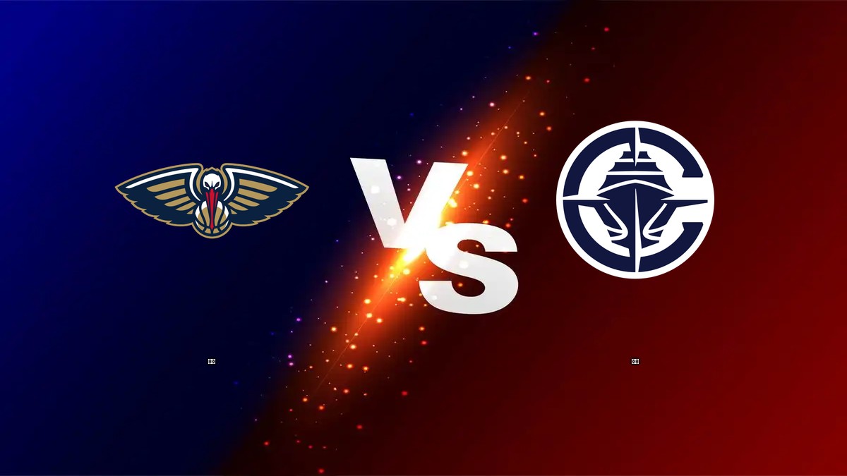 鵜鶘 vs 快艇 NBA分析