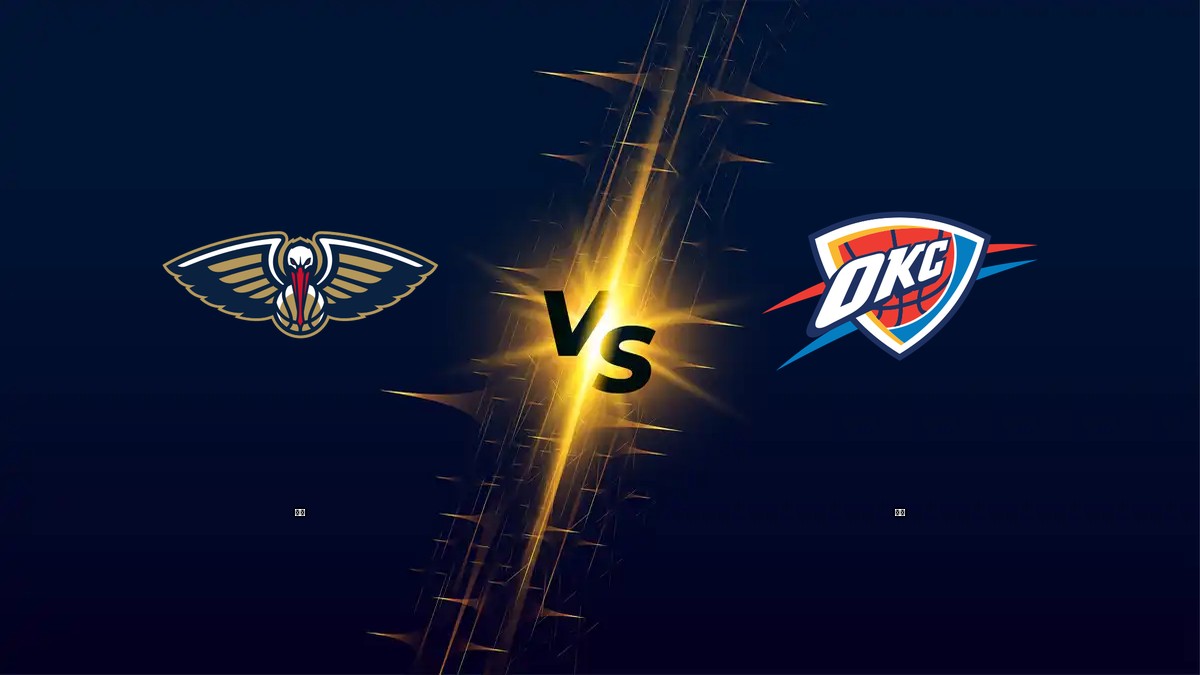 鵜鶘 vs 雷霆 NBA分析