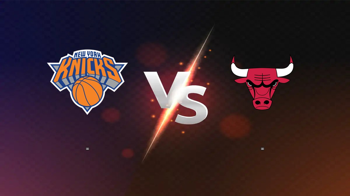 尼克 vs 公牛 NBA分析