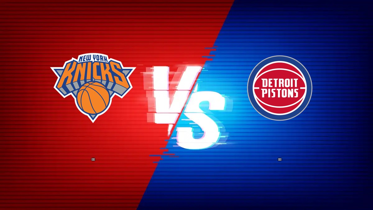 尼克 vs 活塞 NBA分析