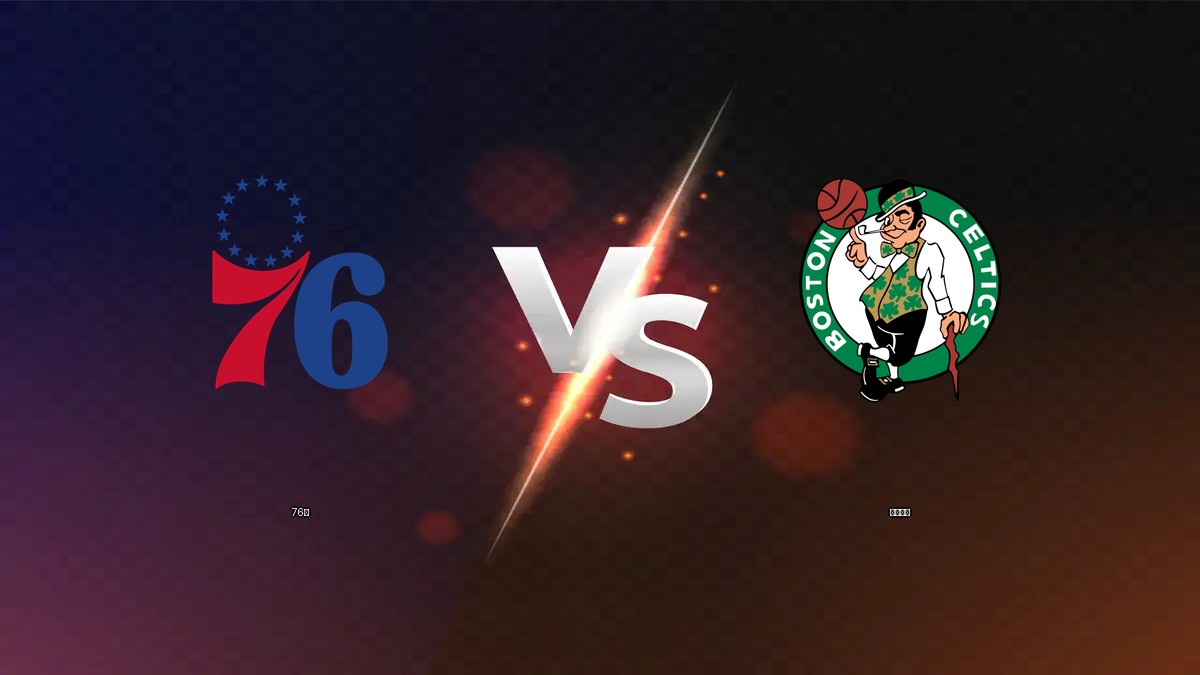 76人 vs 塞爾提克 NBA分析