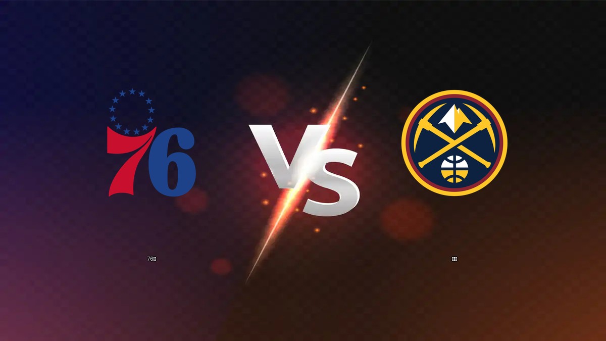 76人 vs 金塊 NBA分析