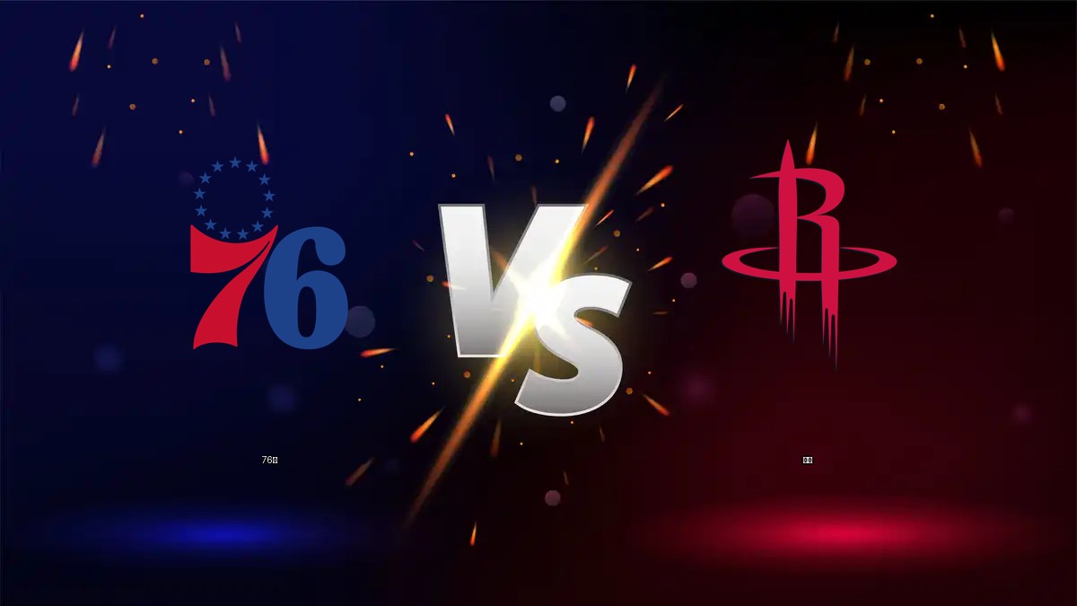 76人 vs 火箭 NBA分析