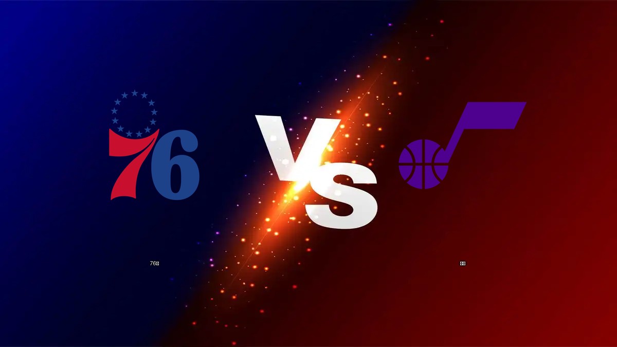 76人 vs 爵士 NBA分析
