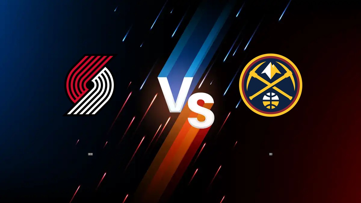 拓荒者 vs 金塊 NBA分析