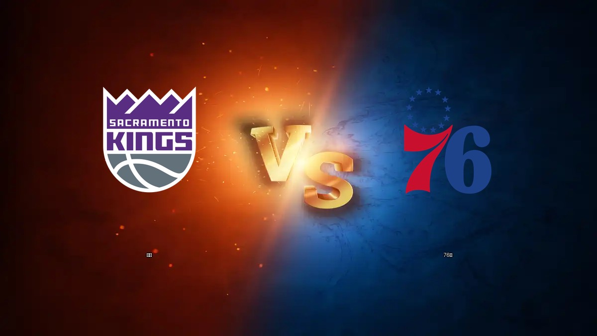 國王 vs 76人 NBA分析