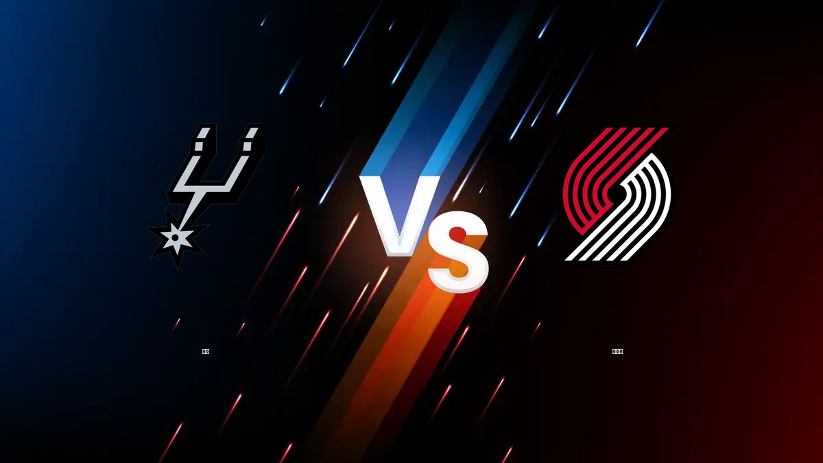 馬刺 vs 拓荒者 NBA分析