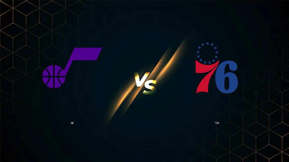 爵士 vs 76人 NBA分析